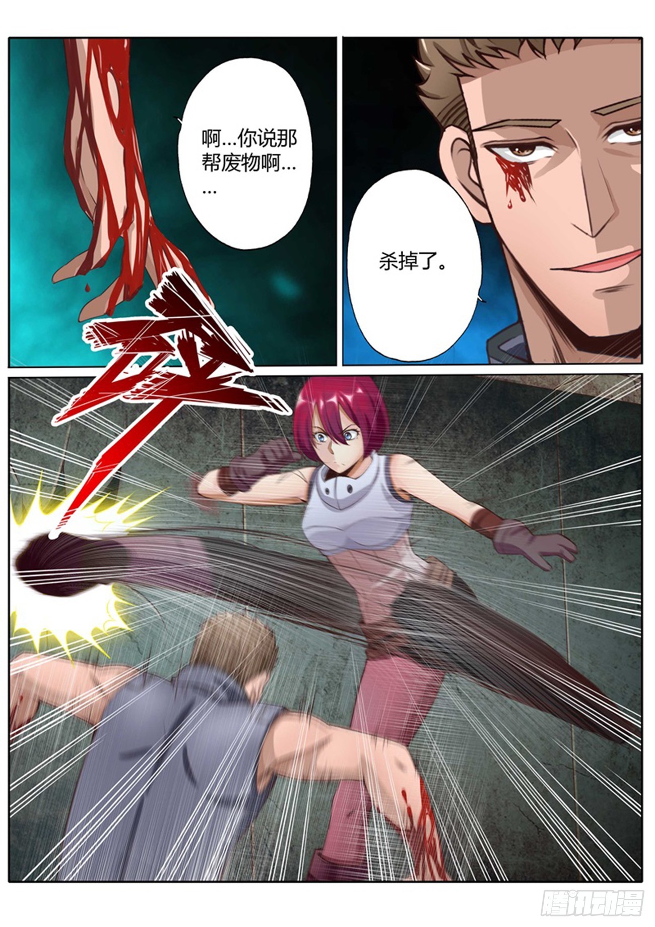 第四十九话1