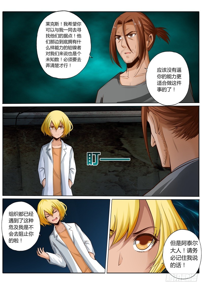 第六十二话4