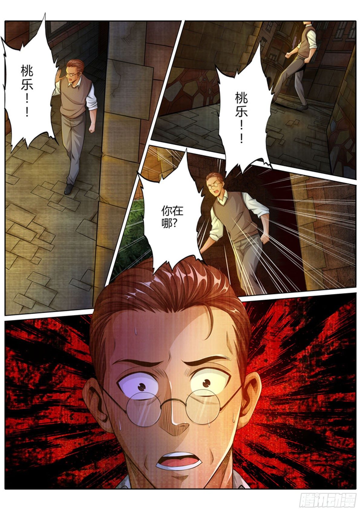 第九话9