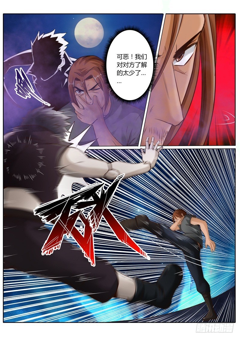第六十六话2
