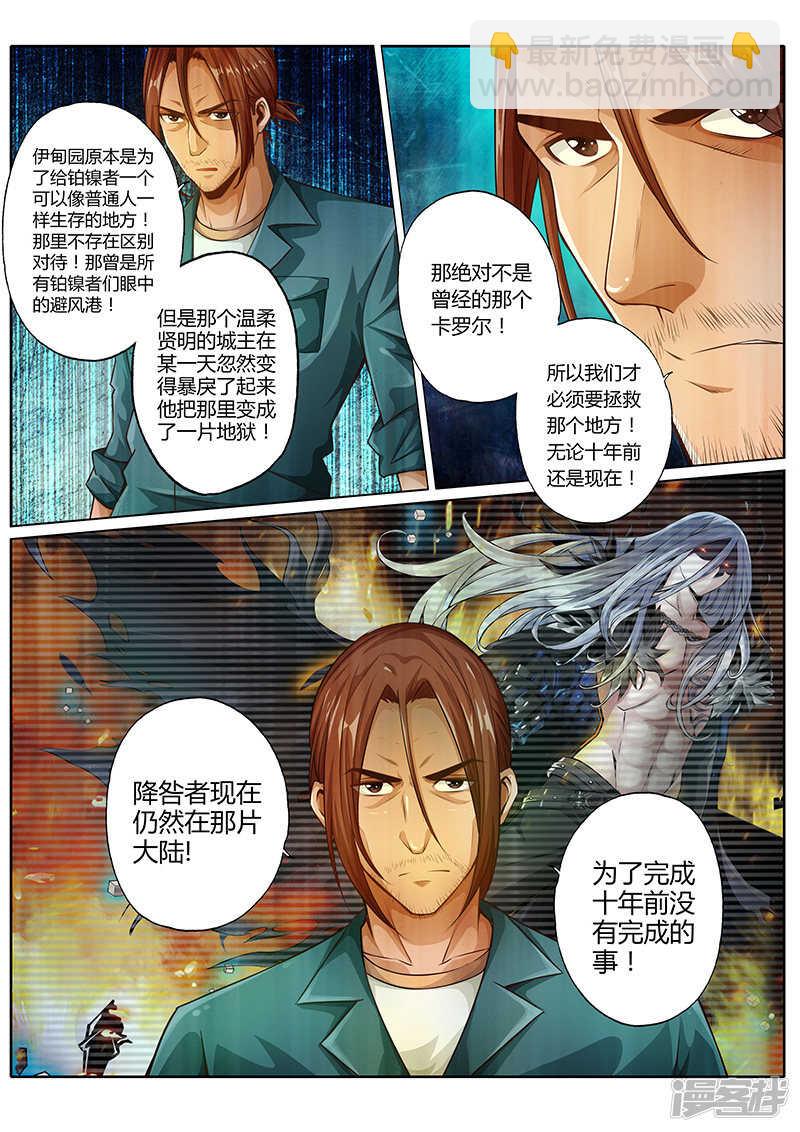 第二十三话2