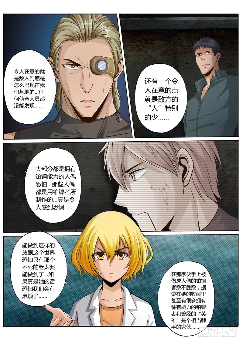 第六十二话1