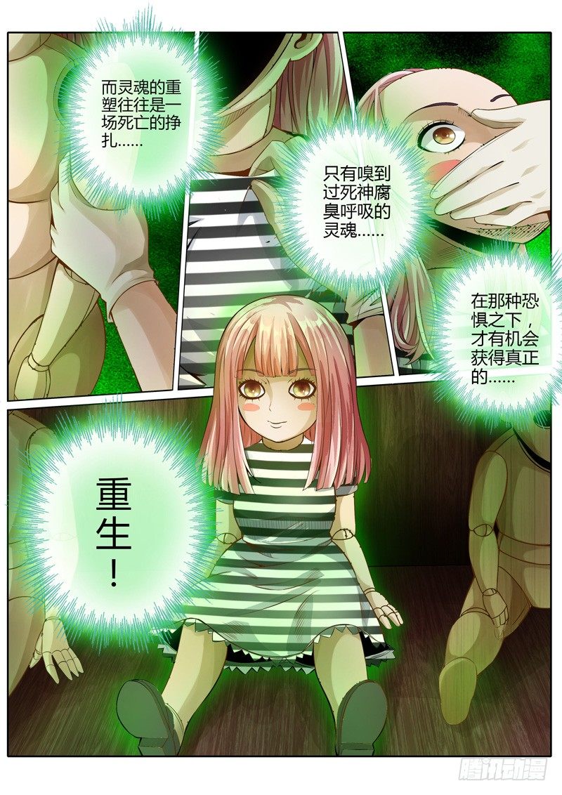 第十话1