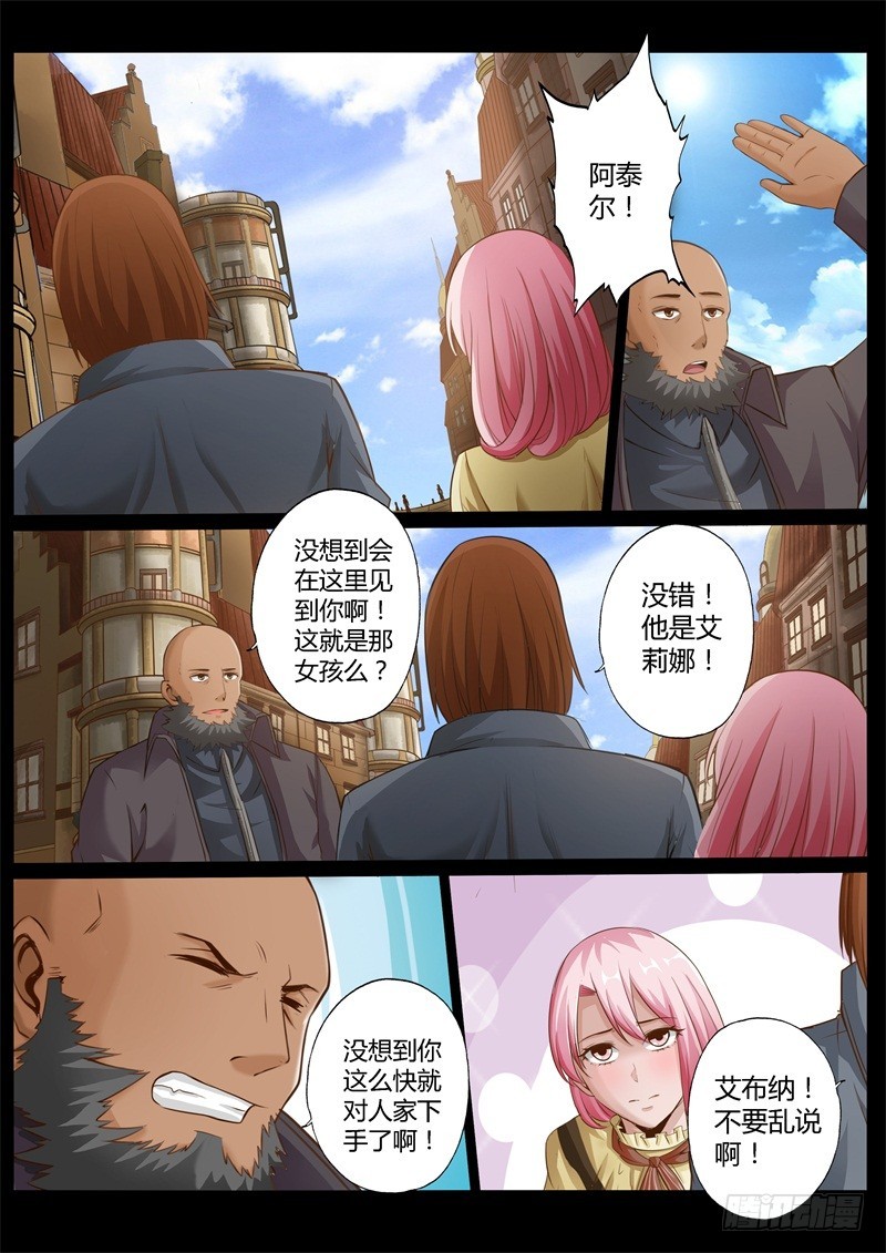 第七十二话9
