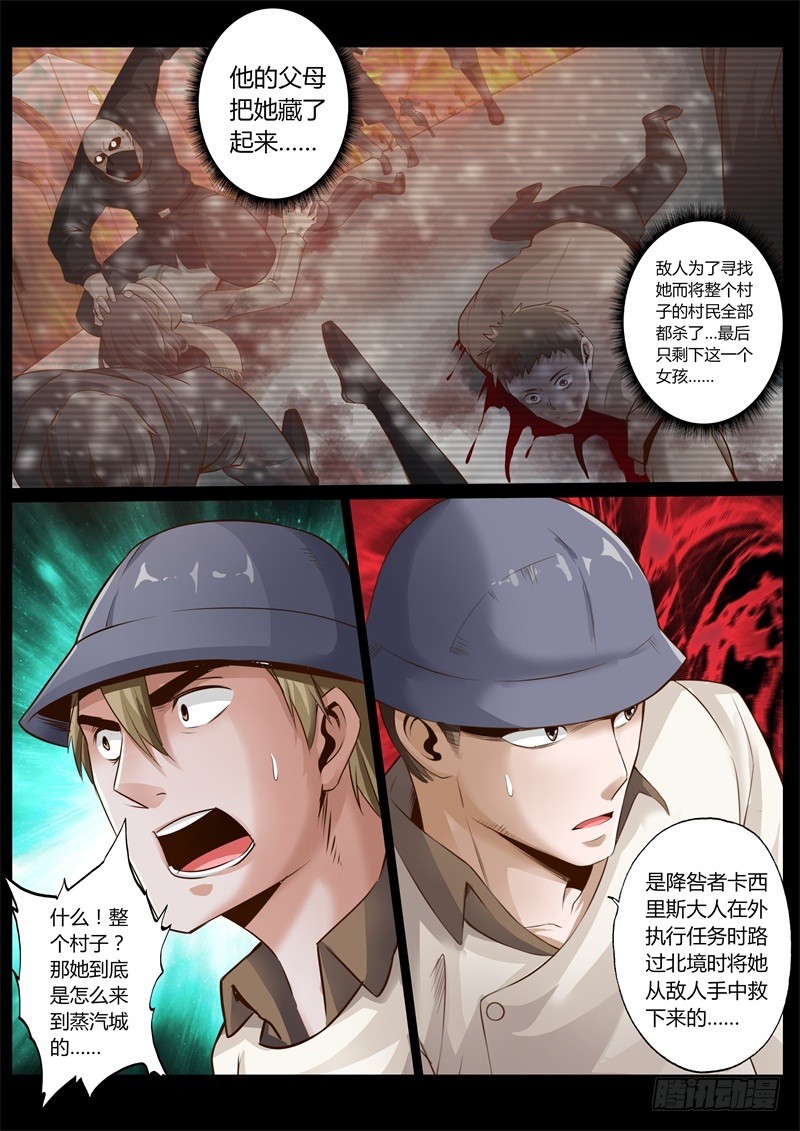 第七十一话2