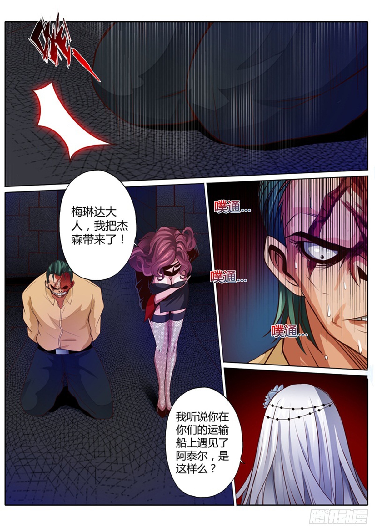 第三十五话0