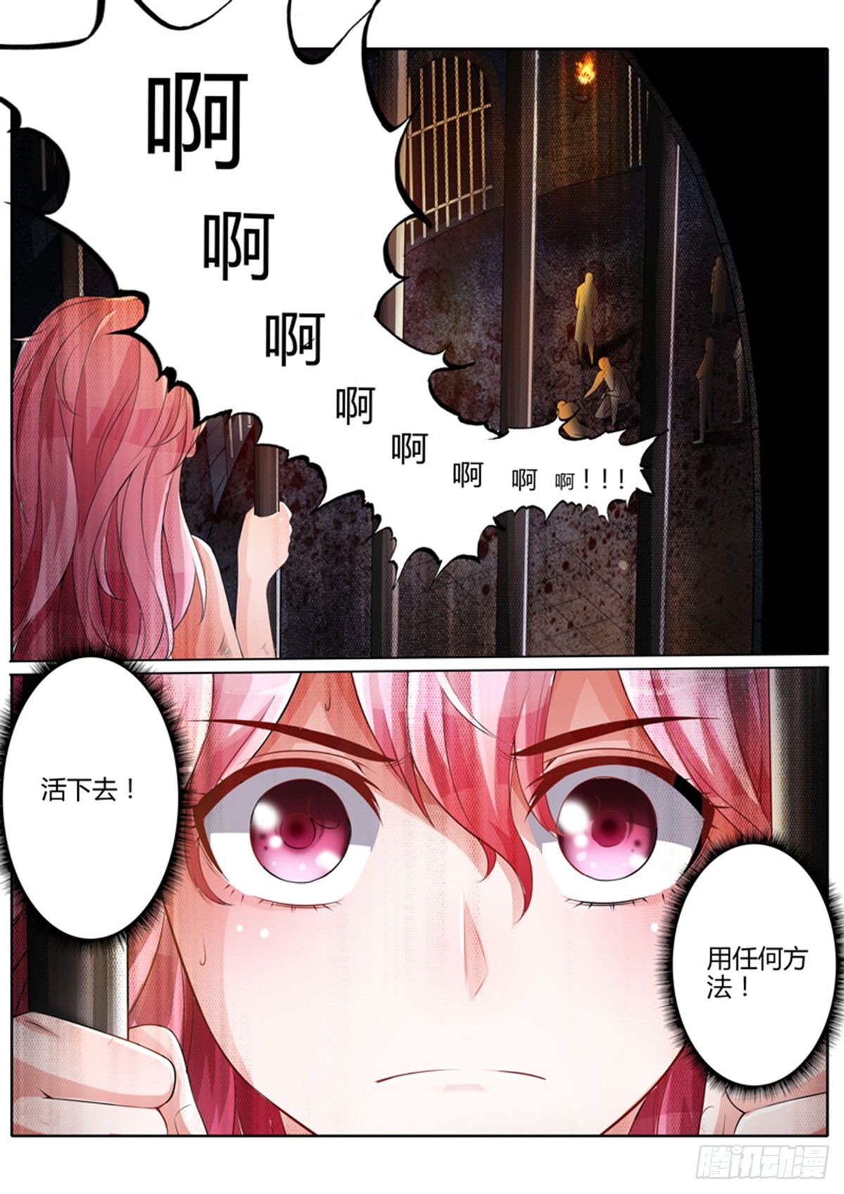 第四话15
