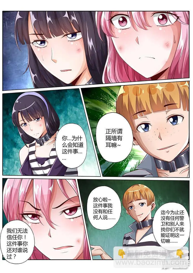 第二十二话1