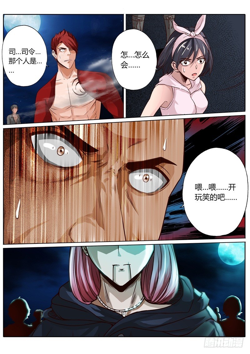第六十六话7