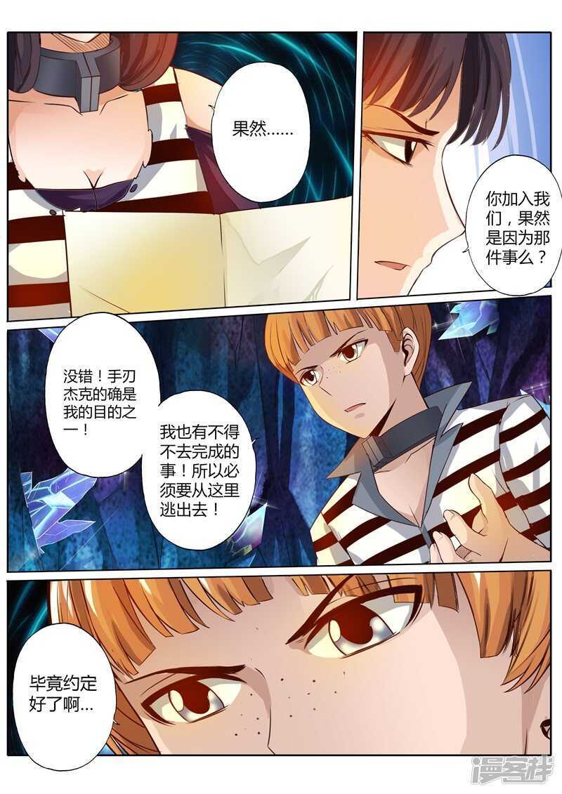第三十一话2