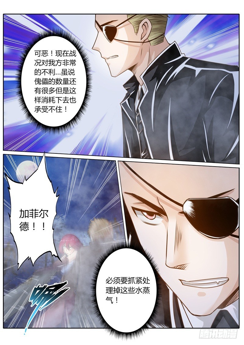 第六十五话4