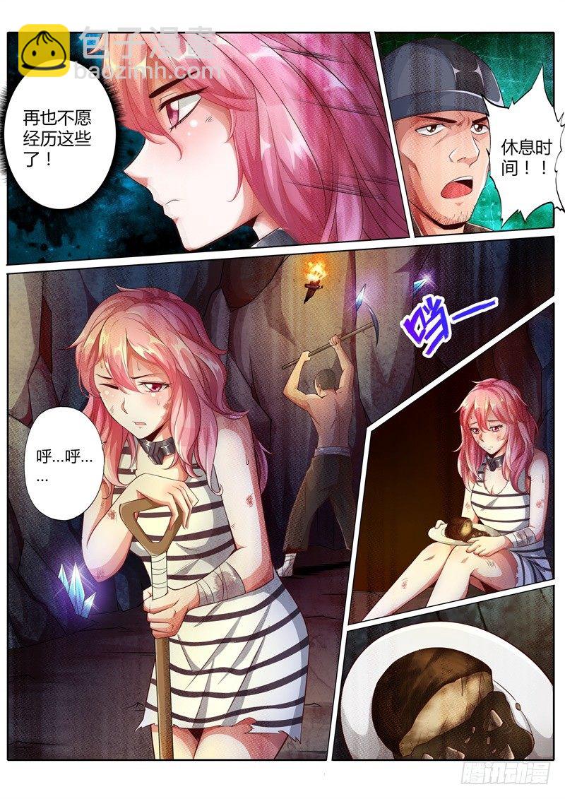 第十八话6