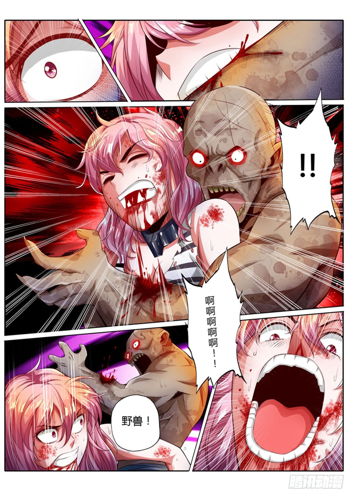 第九话3