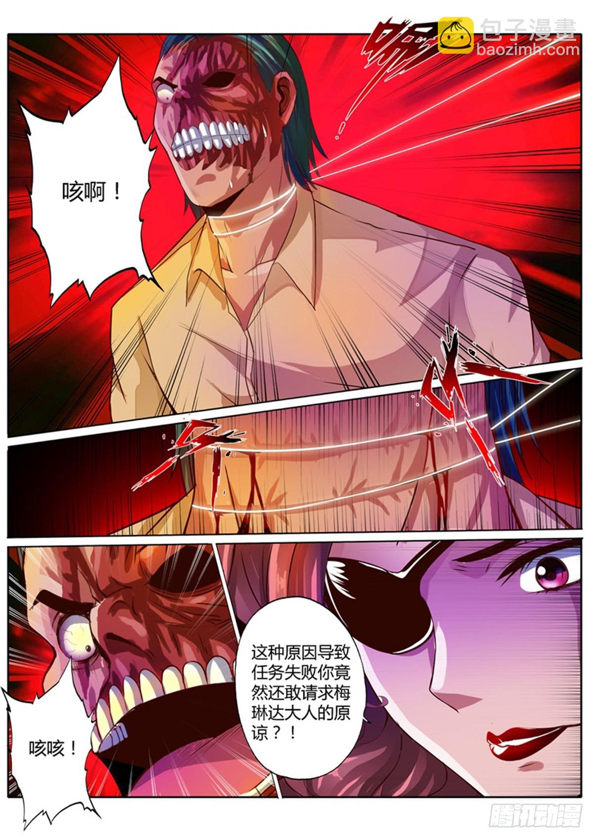 第三十五话3