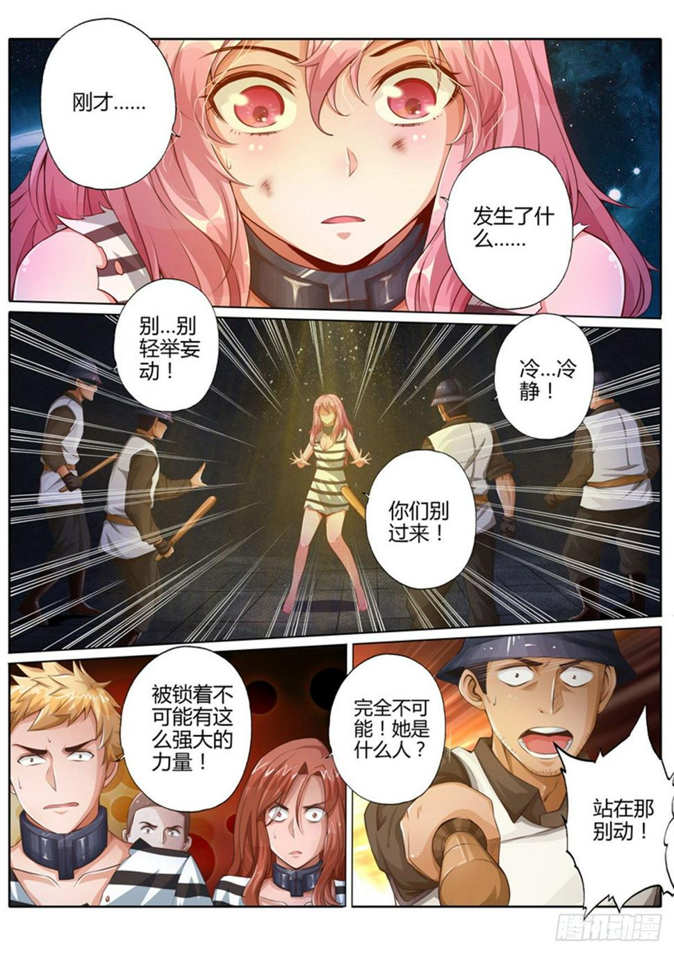 第六话1