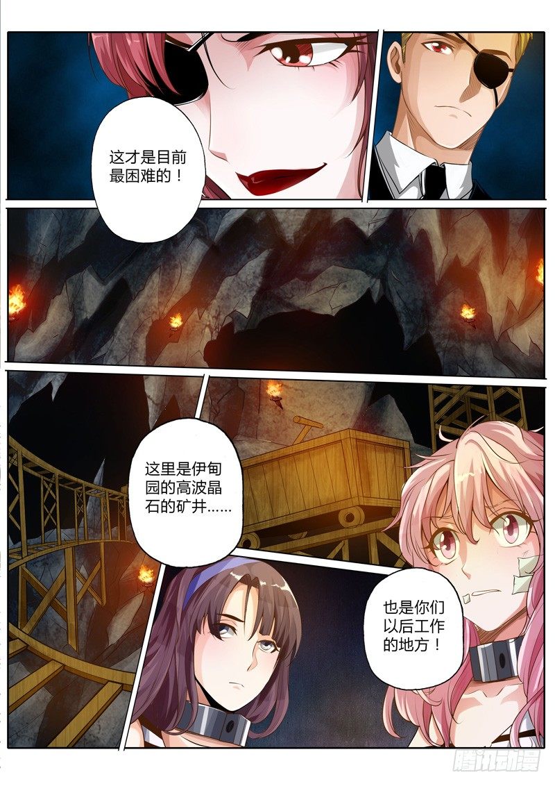 第十二话4