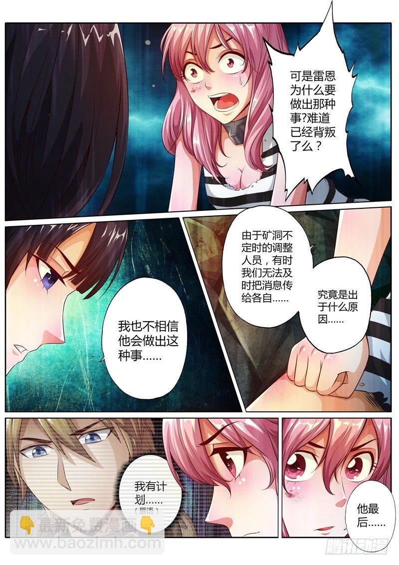 第十八话2