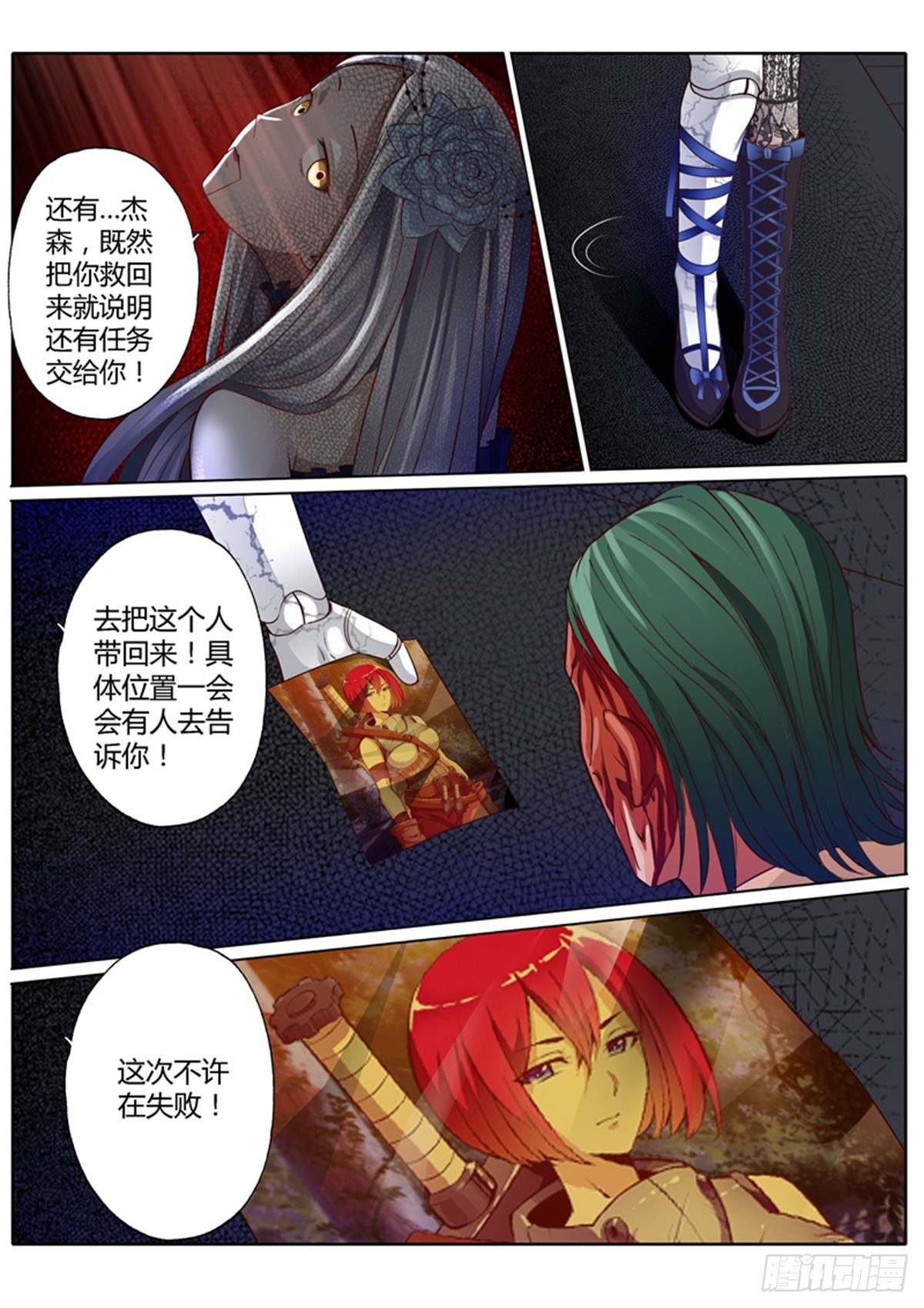 第三十五话11