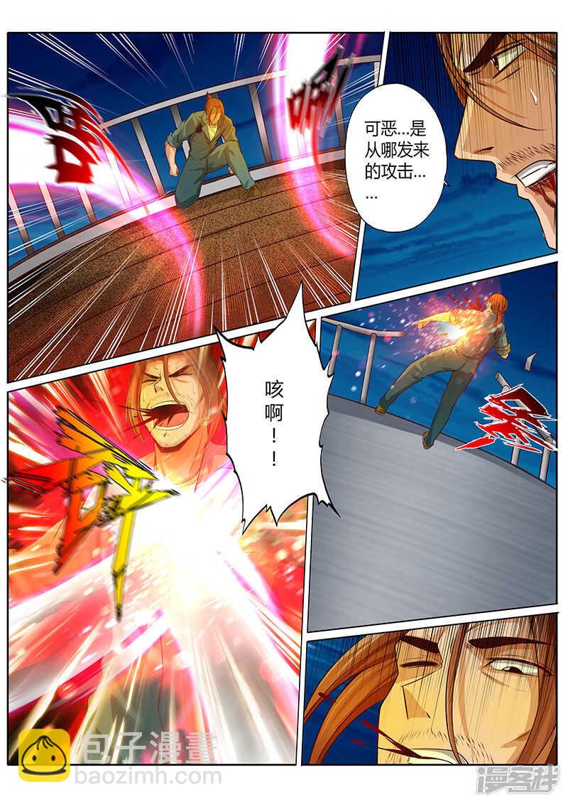 第二十五话10