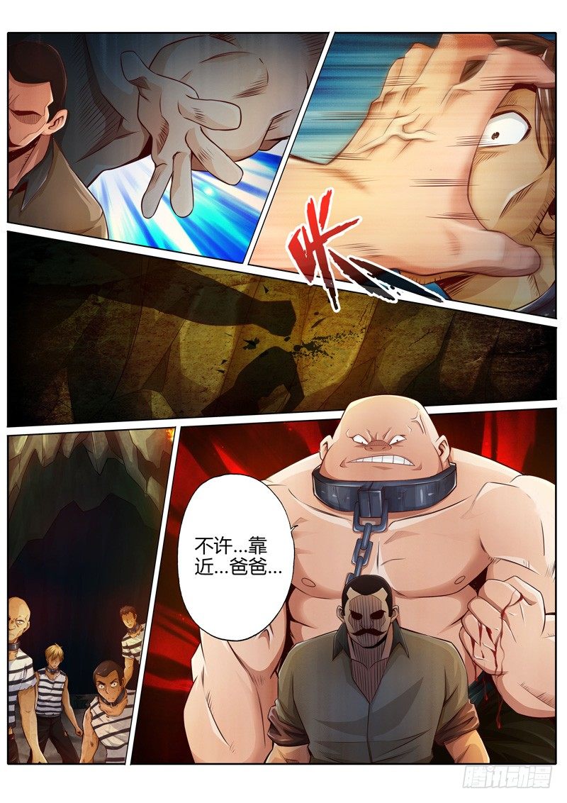 第十二话9
