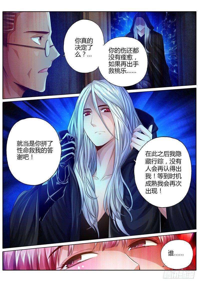 第十一话0