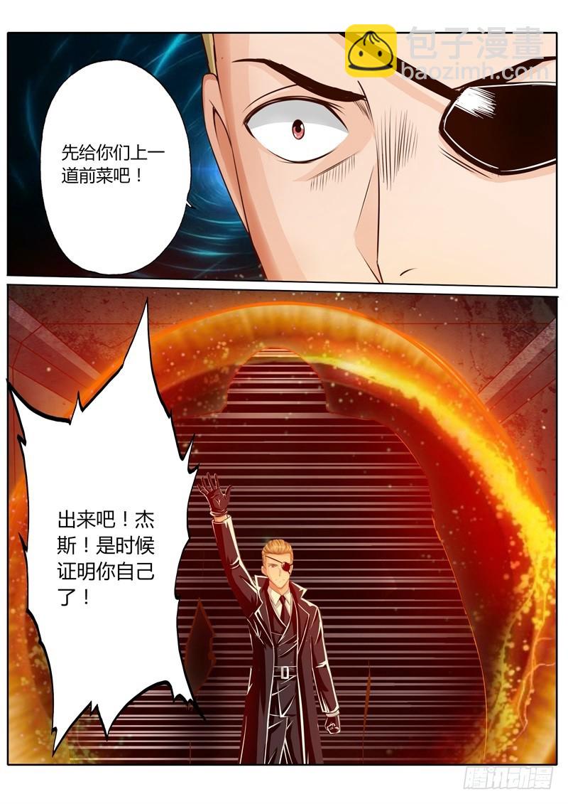 第五十五话2