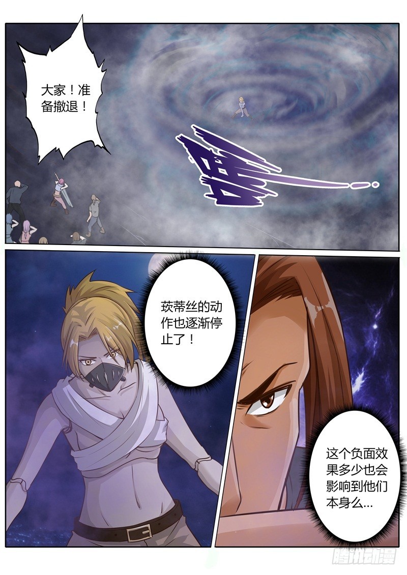 第六十六话1