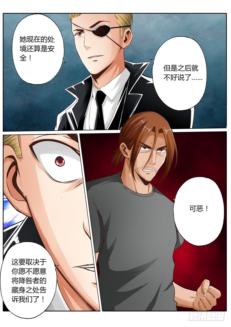 第五十四话8