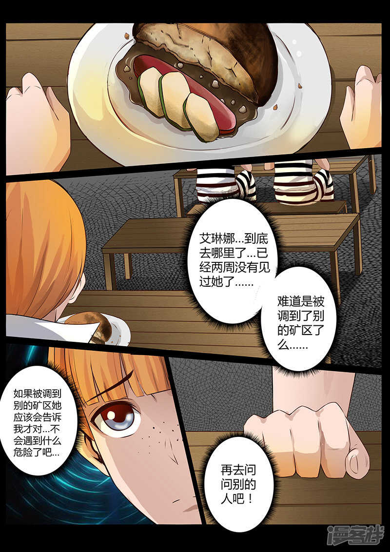 第二十九话0