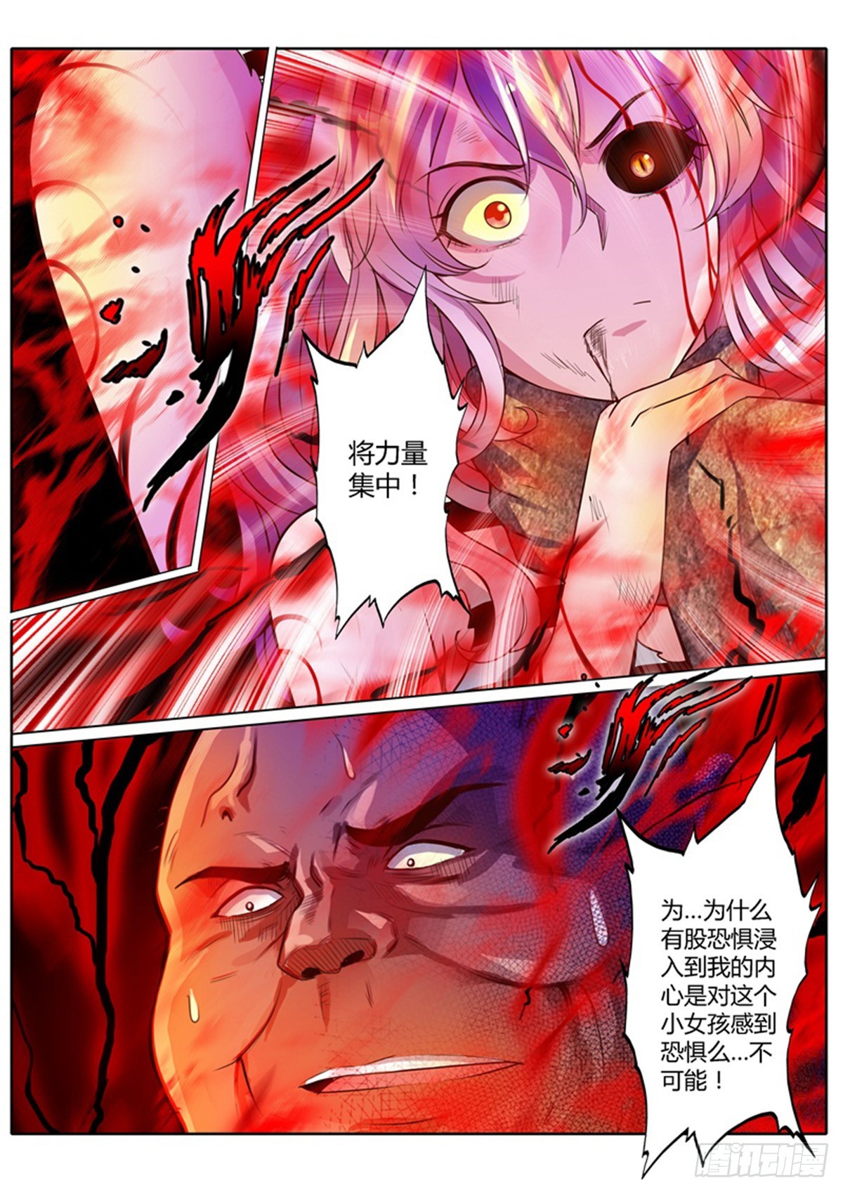 第三十三话13