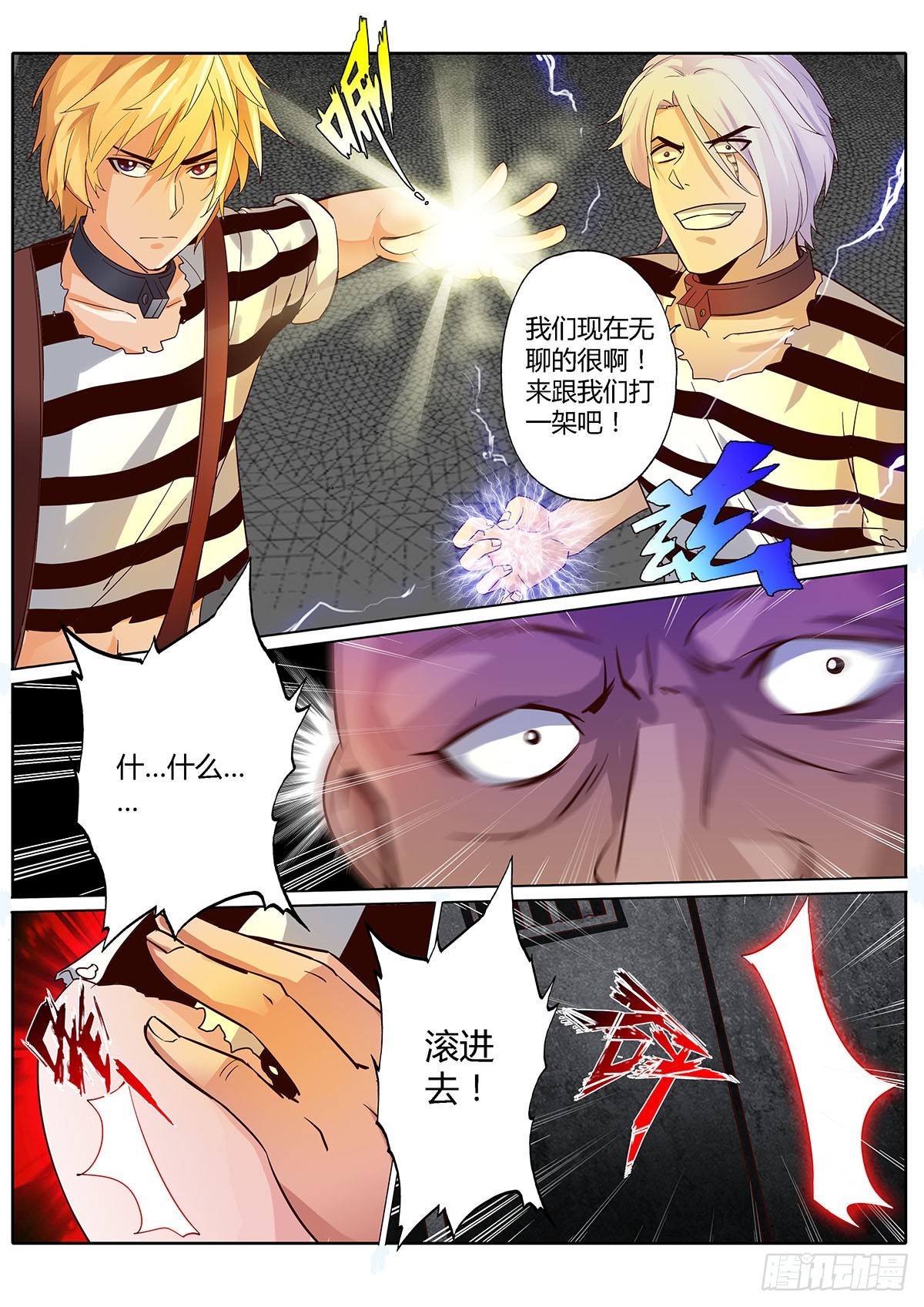 第三十四话12