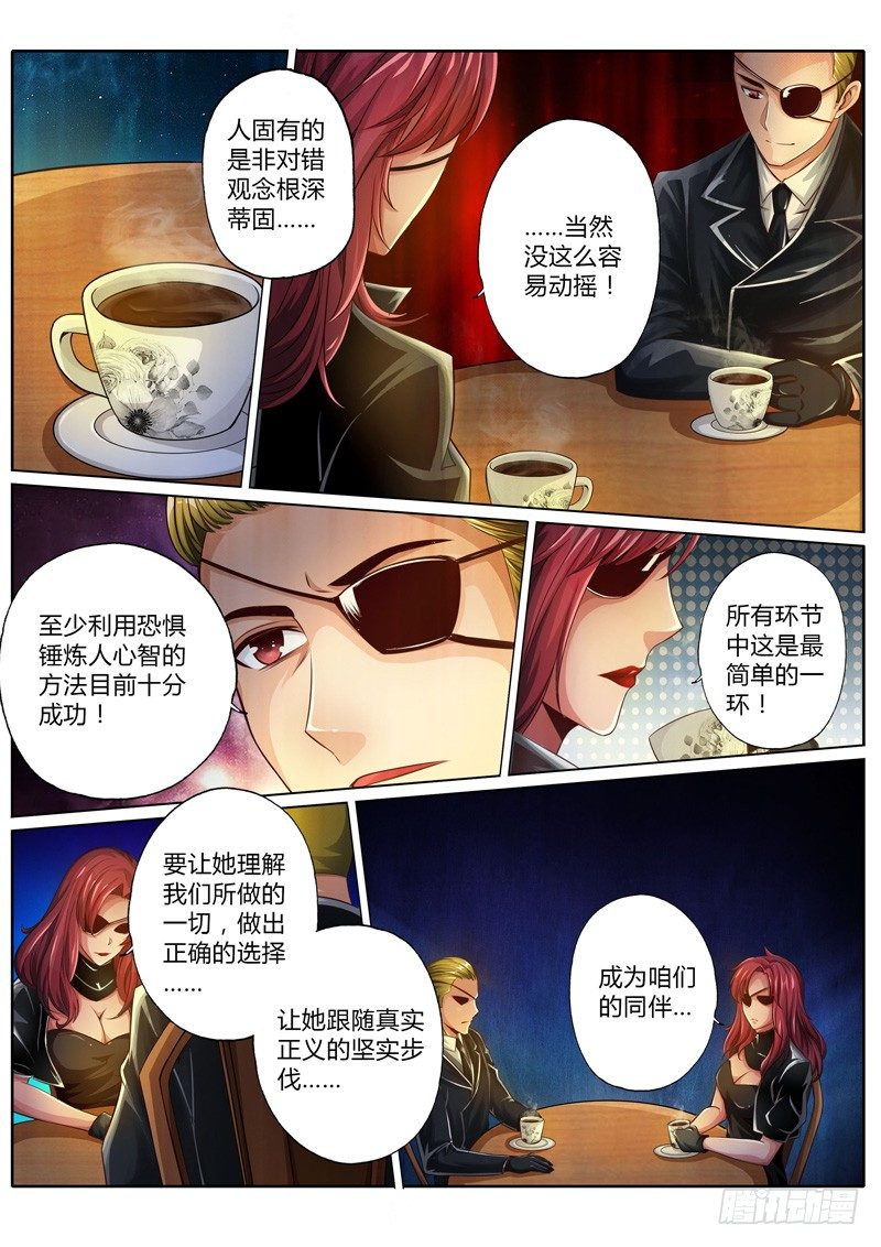 第十二话3