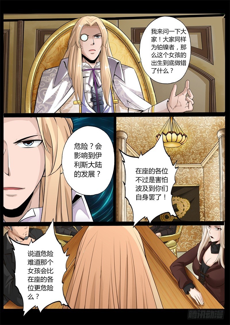 第七十话4