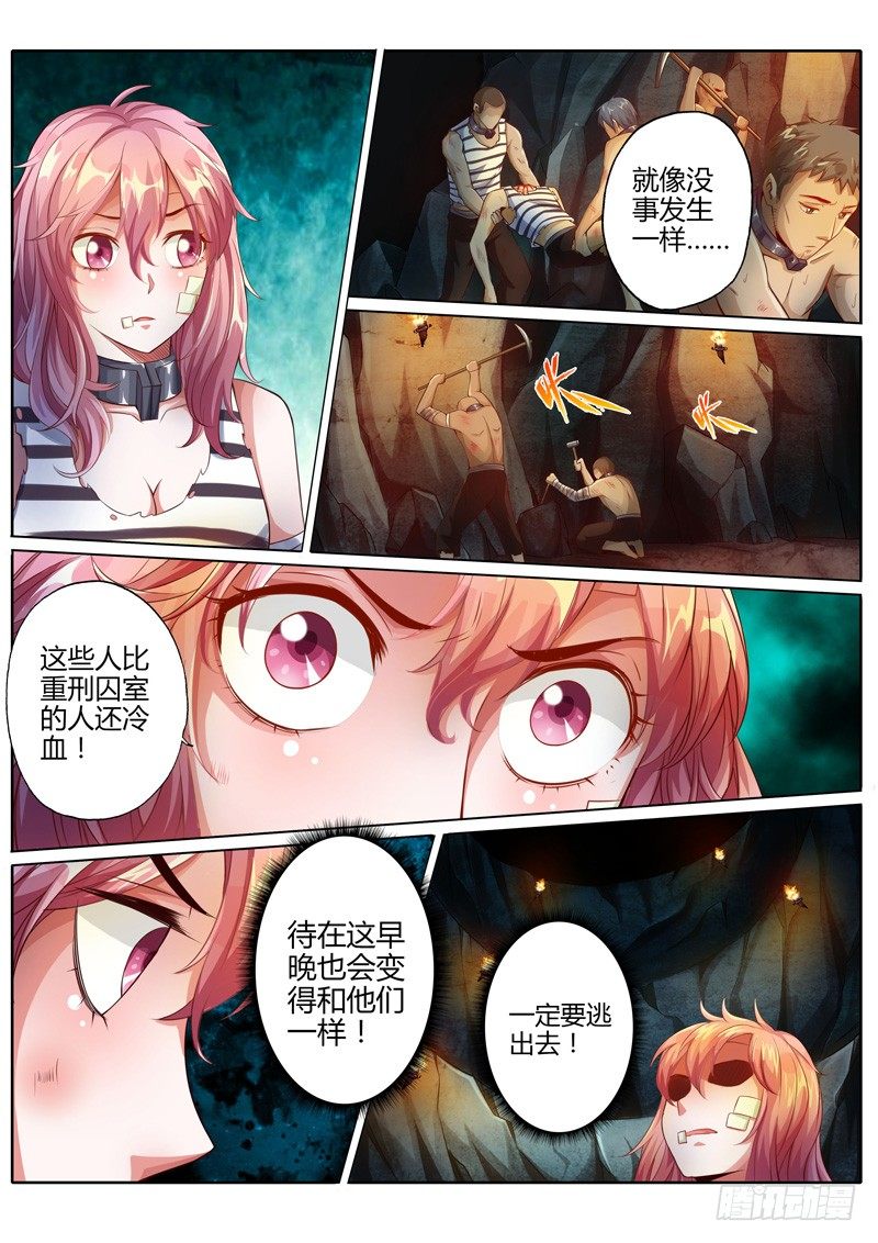 第十二话11
