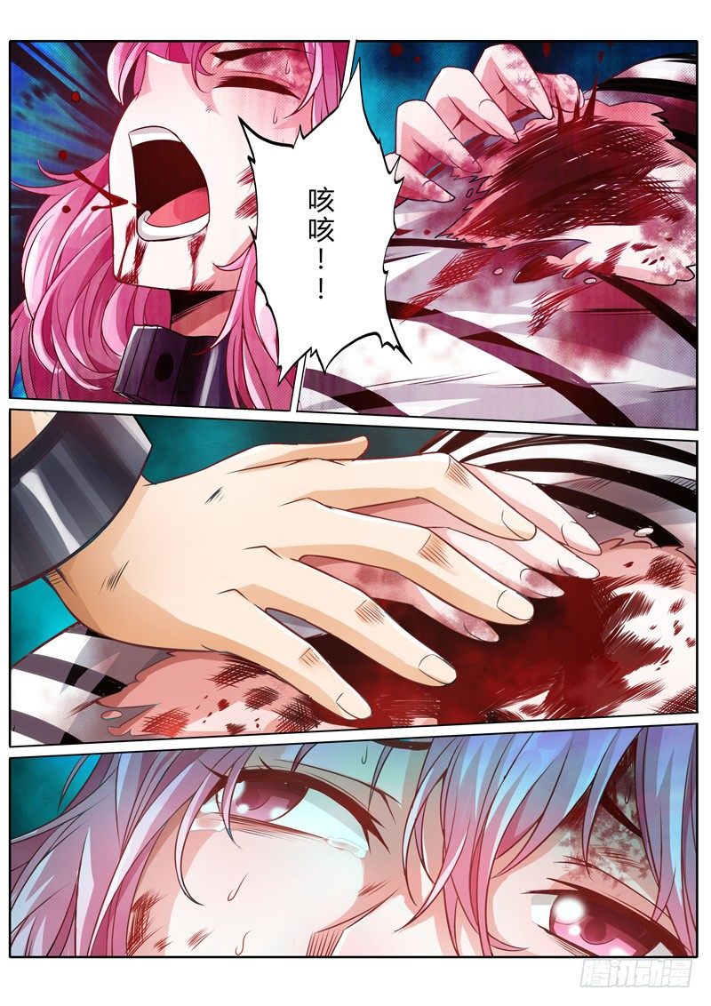 第十话13