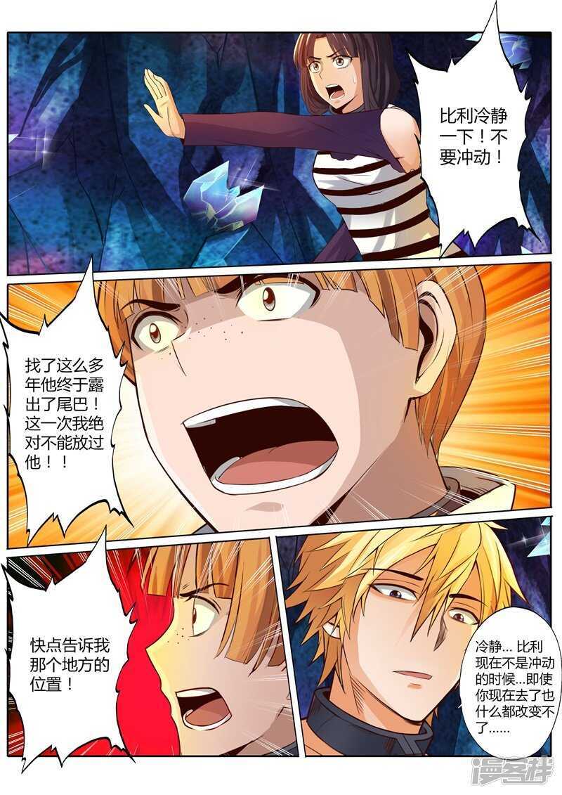 第三十二话1