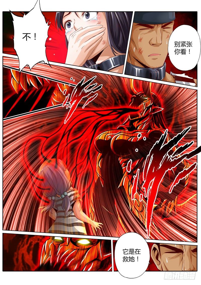 第十五话12