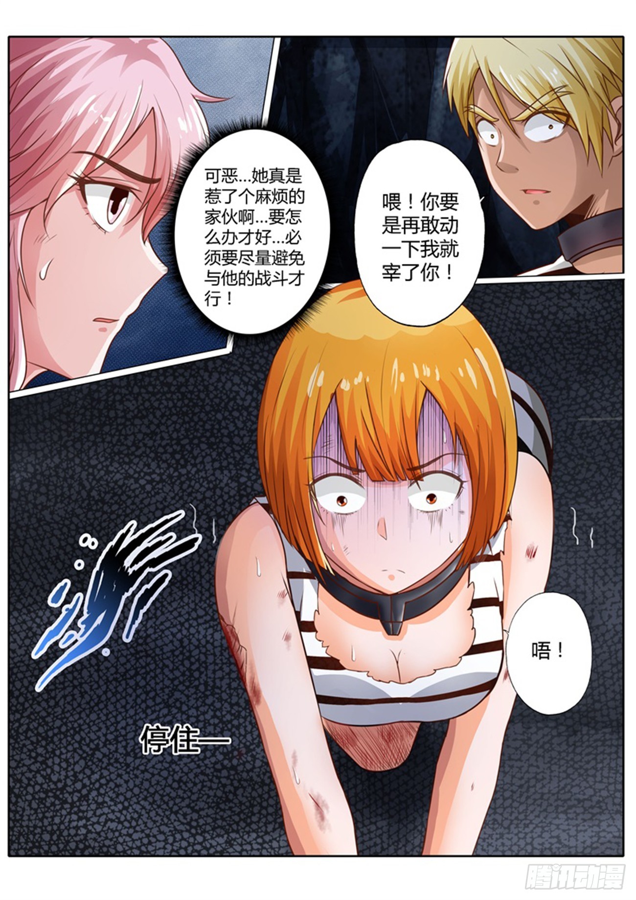 第四十二话8