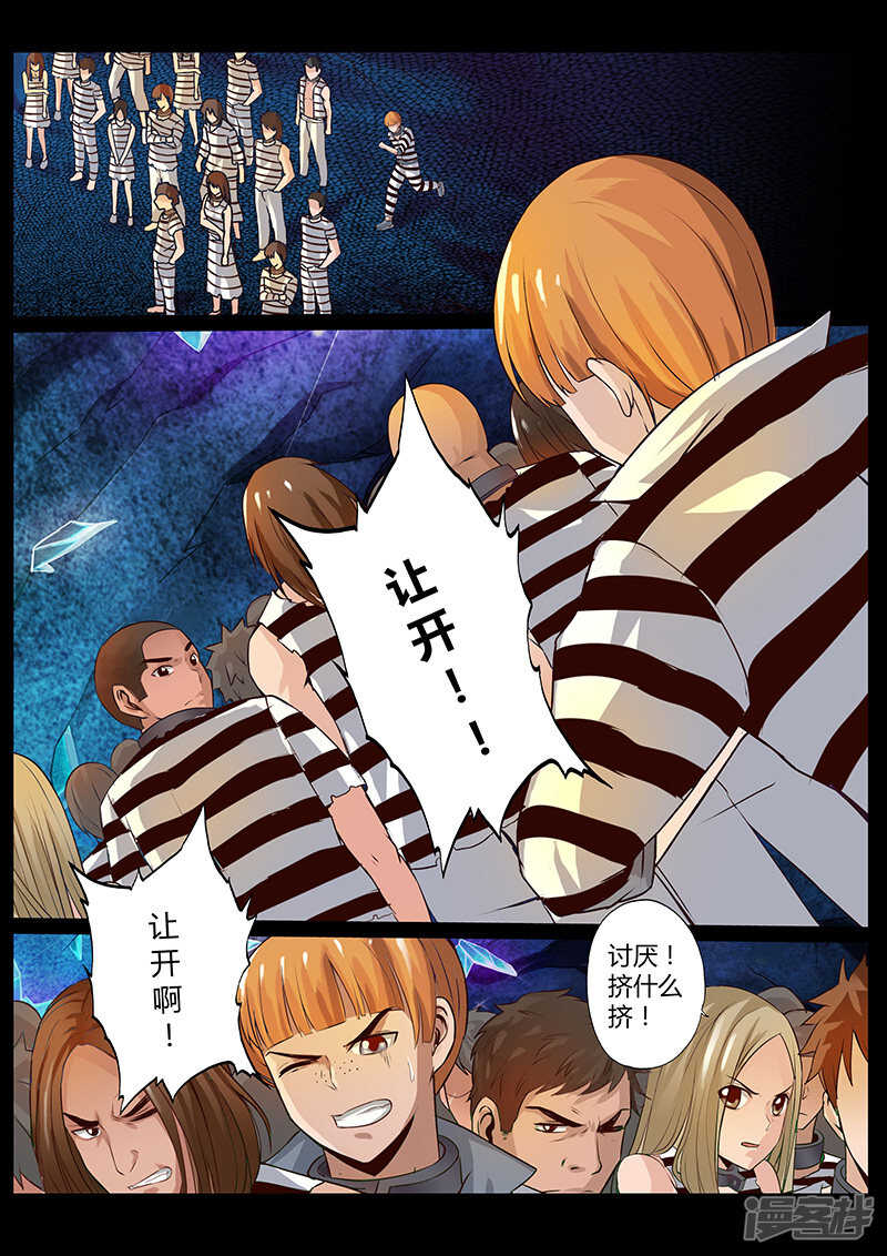 第二十九话5