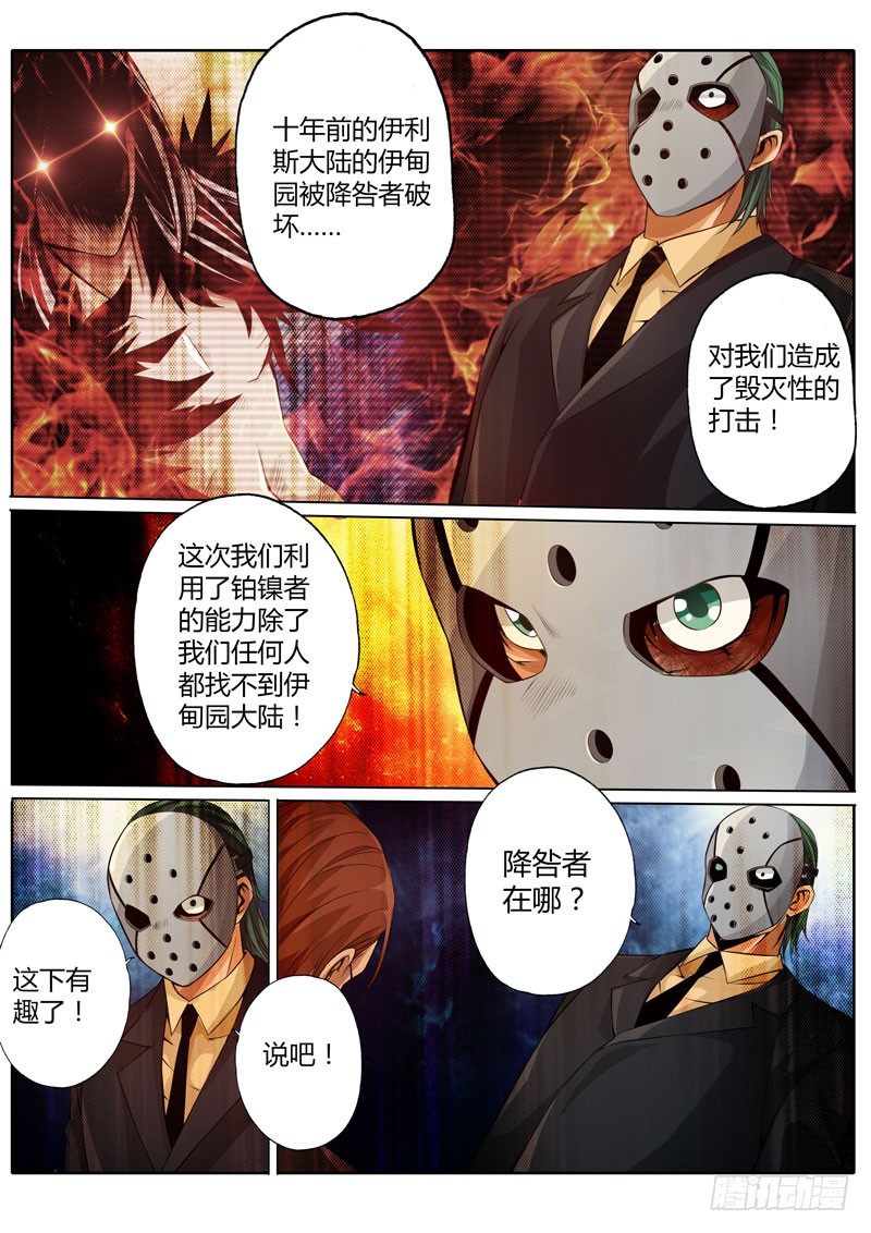 第十五话7