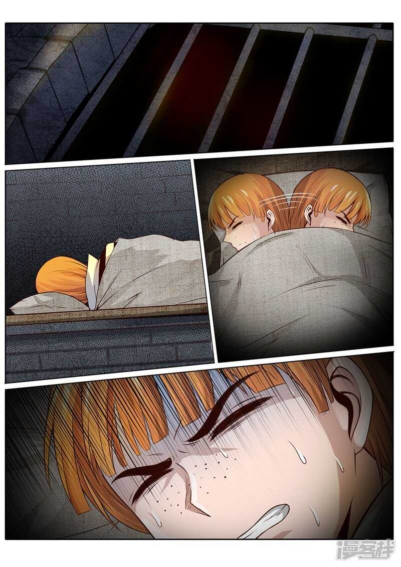 第二十八话0