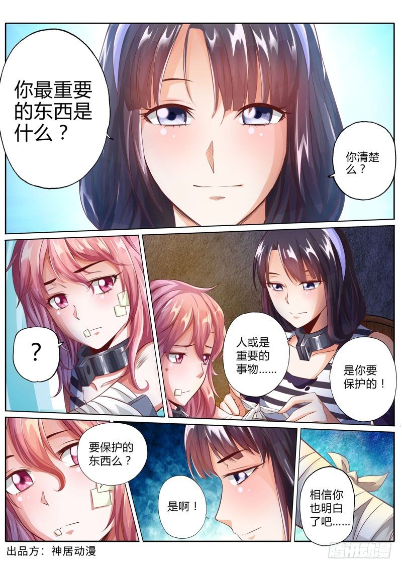 第十二话0