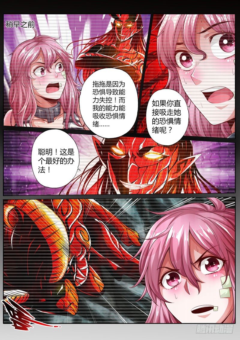 第十五话13