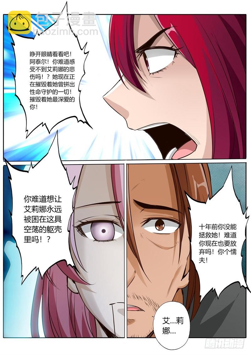 第七十八话18