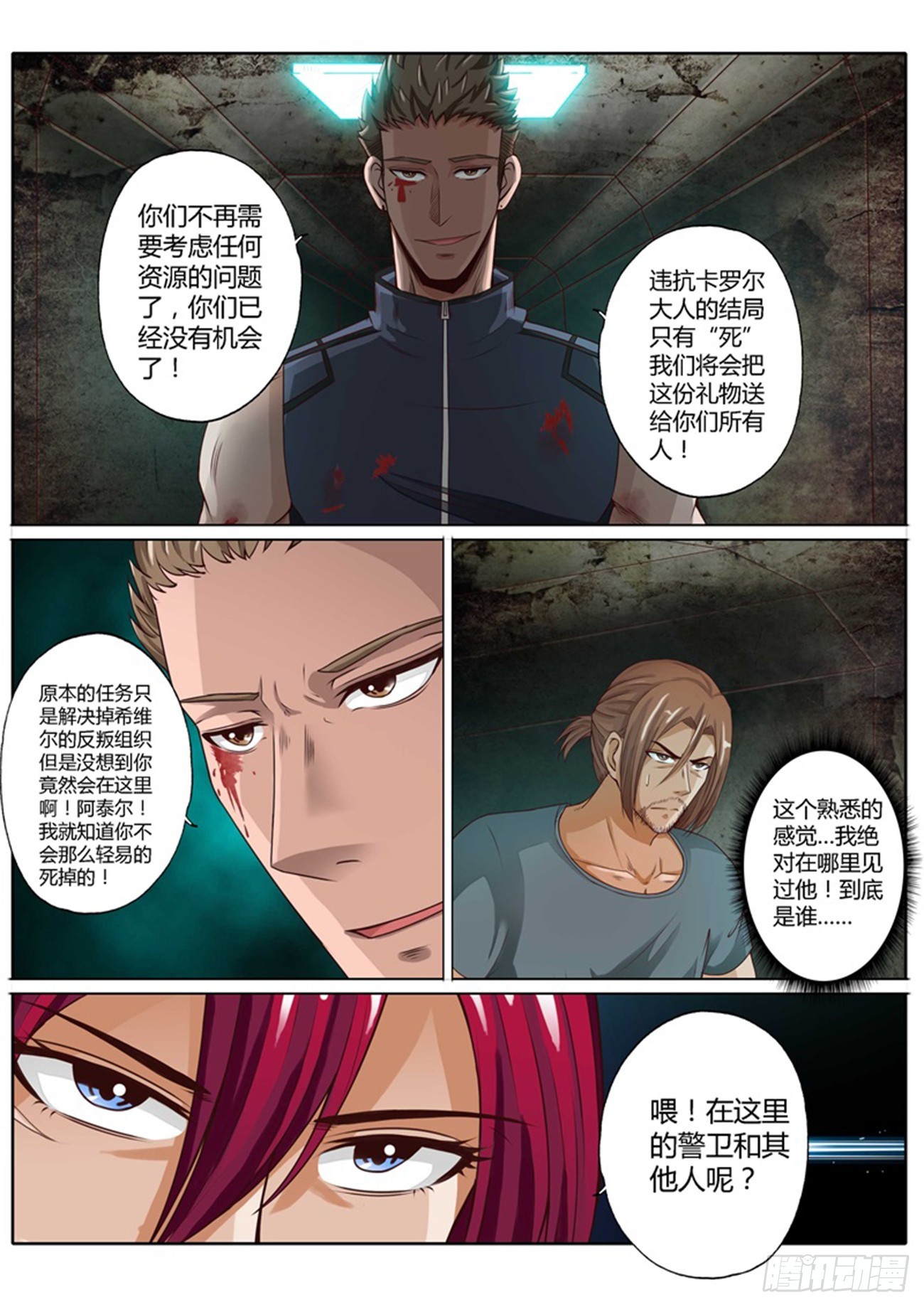 第四十九话0