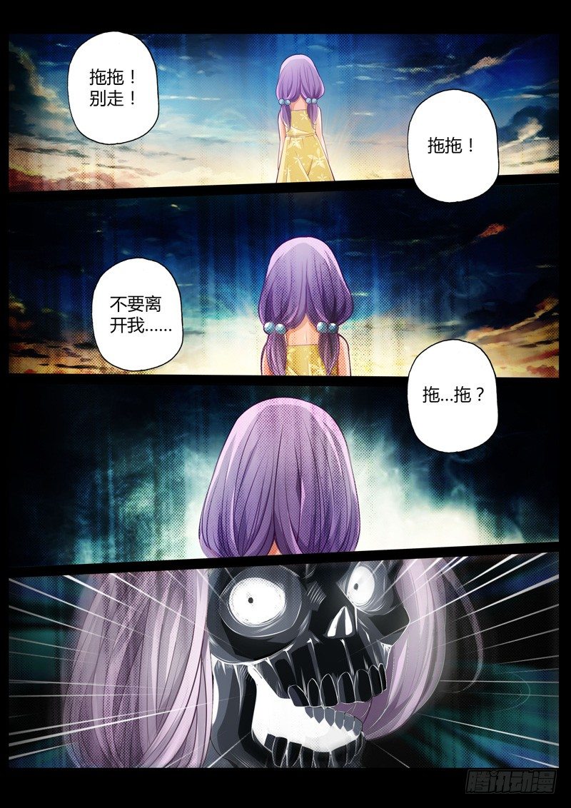 第十七话12