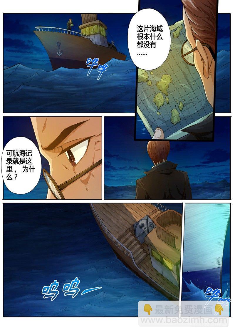 第十四话14