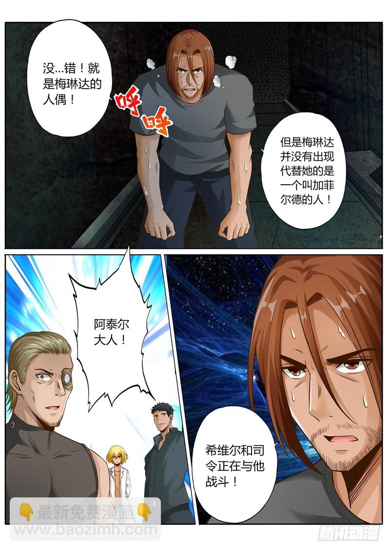 第六十二话2