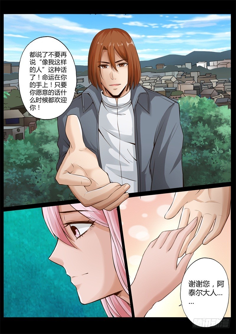 第七十二话7