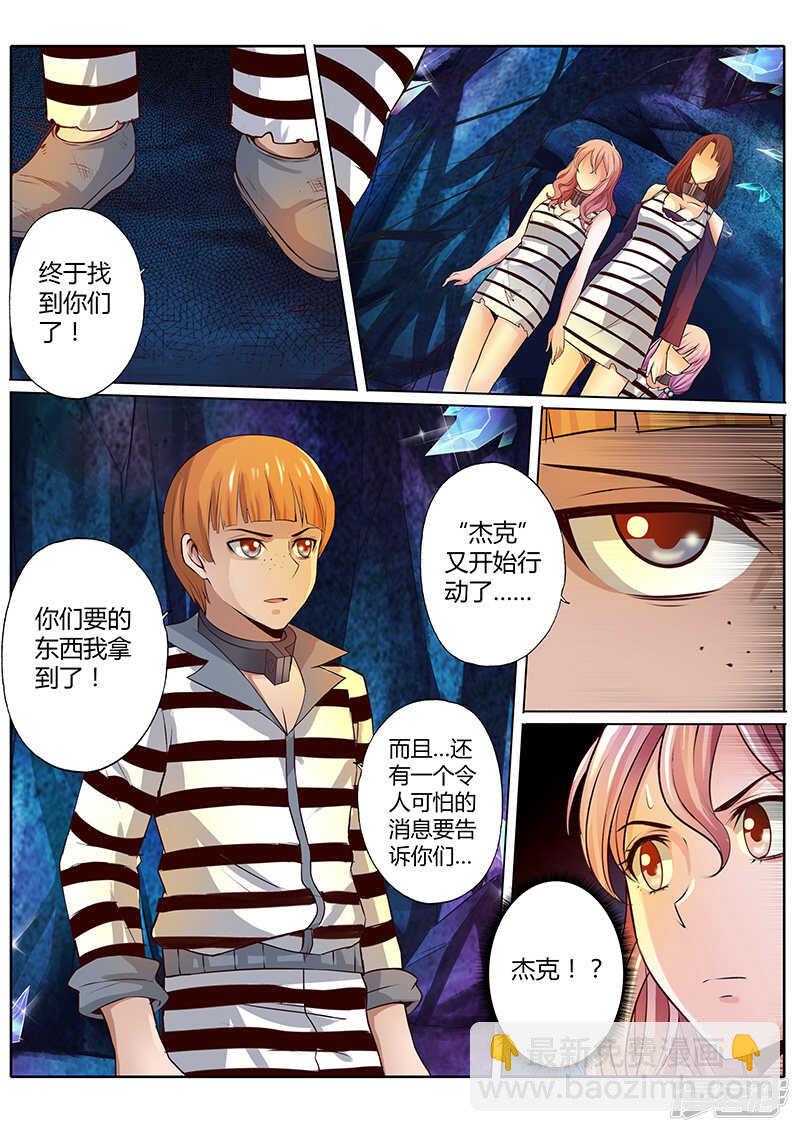 第三十话11